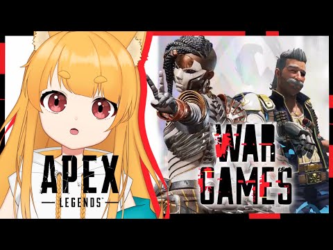 【Apex】酒入ってるけどジブで5キルしたら寝たい【WARGAMES】