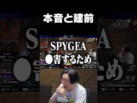 本音と建前