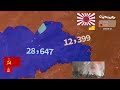 Battles of Khalkhin Gol (1939) Using Google Maps