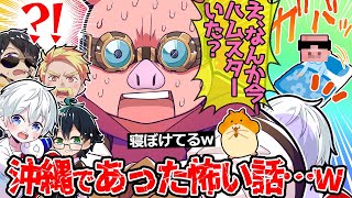 Hilarious] Dozle's perspective on the incident where a sleeping
