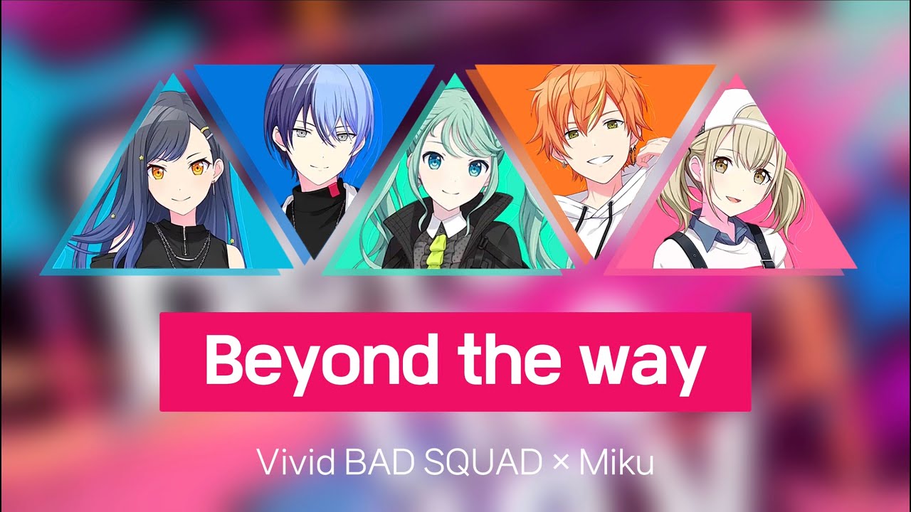 【プロセカ | 프로세카】 Beyond the way - Vivid BAD SQUAD × Miku 가사 | 자막 | 독음 ...