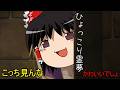 マグロッ!!なマインクラフト part8【ゆっくり実況】
