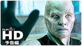 映画 Terror Of House テラーオブハウス 予告編 Youtube 映画 Terror Of House テラーオブハウス 予告編 Youtube