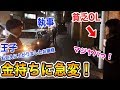 もしも貧乏OLの誕生日にリムジンに乗ったお金持ちの王子様が迎えにきたら…