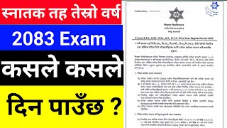 TU Bachelor 3rd Year Exam Form 2083 Open | BBS, B.Ed, B.Sc, B.A & B.F.A | Last Date & Full Details