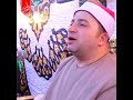 مقام كرد أدائه جميل جدا القارئ مصرى الشيخ طه النعماني      