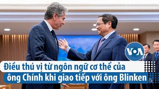 Điều thú vị từ ngôn ngữ cơ thể của Thủ tướng Việt Nam khi gặp Ngoại trưởng Mỹ | VOA Tiếng Việt