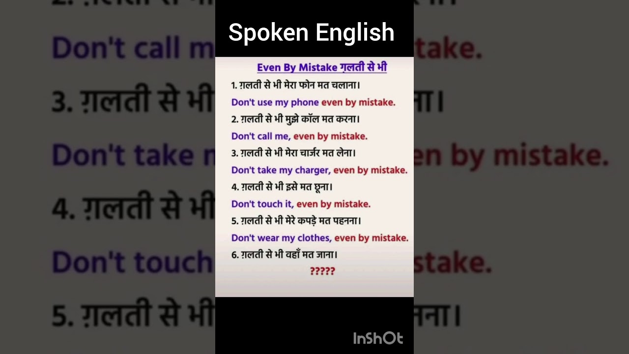 Basic English Speaking Course Chapter 1 