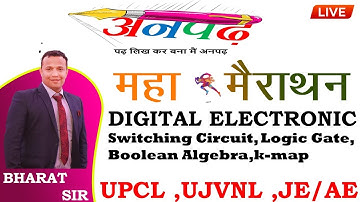 MAHA-MARATHON OF DIGITAL ELECTRONIC Switching Circuit, Logic Gate, Boolean Algebra,K-map, Sop,pos