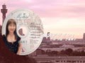 日高美子「ミストラル」 試聴版