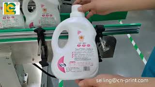 automatic labeling machine 全自动方形贴标机FK911