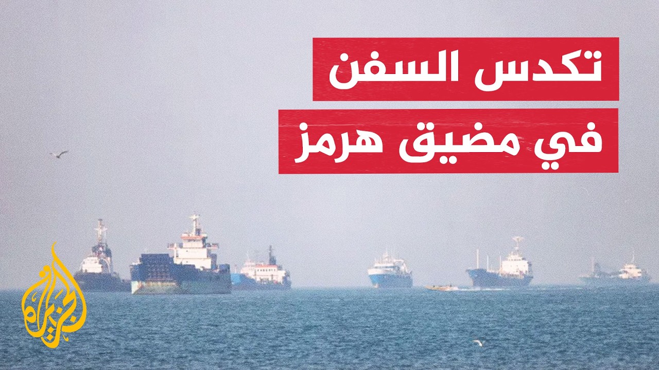 ������� ���� ����� ���� �� ���� ������� ����� �����
 - نشر قبل 18 دقيقة