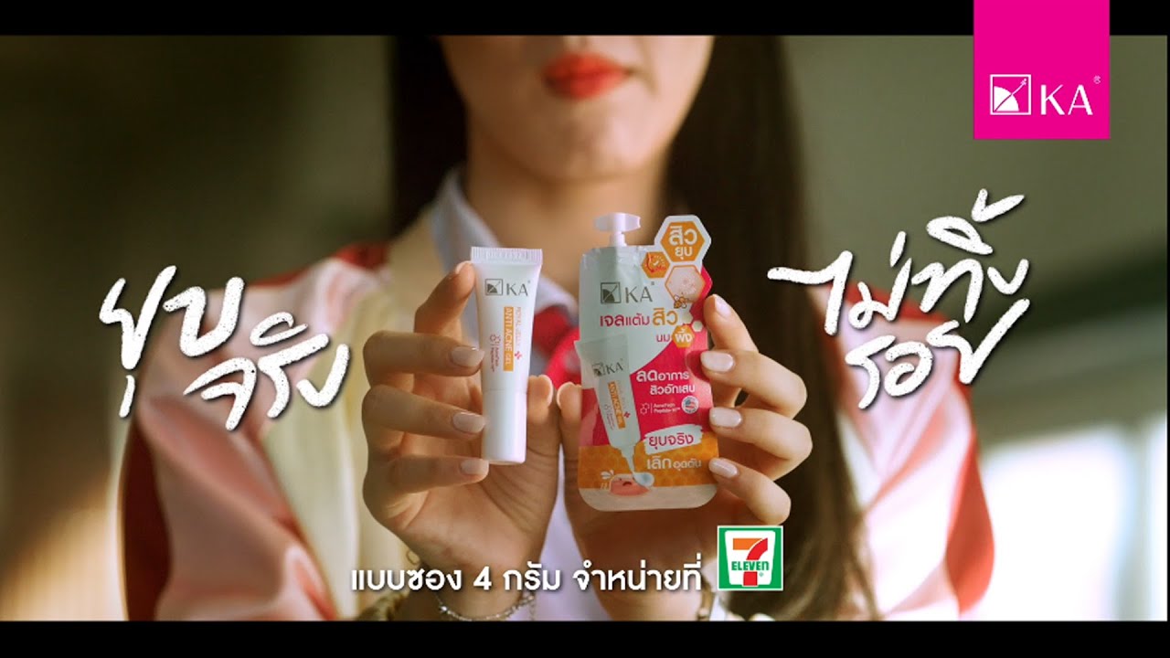 KA 49 7 Eleven KA Royal KA 49 7 Eleven KA Royal