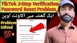 Tiktok 2-Step Verification Problem Tiktok Password Couldnt Reset Problem