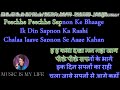 Zindagi Kaisi Hai Paheli - Karaoke With Scrolling Lyrics Eng.& हिंदी