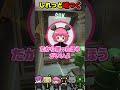 【#R.E.P.O】まんまと壺を買わされるかるてっと
