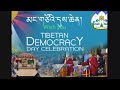 Bhume gyalang Celebration In Belgium 🇧🇪/Tibetan vlog nam family in Belgium 🇧🇪 ❤️🙏🥰