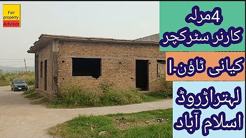 4 marla corner structure for sale kayani town-l is...