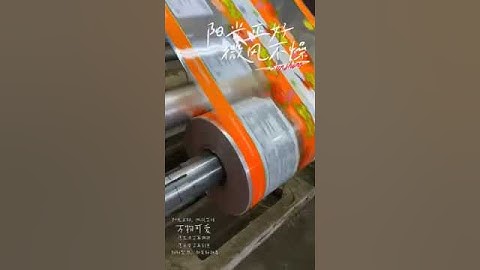 T1000 Auto tension control system 1