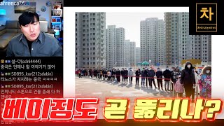 중국에서도 오미크론 확진자 지속 발생 중!!