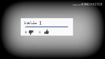 ما تيسر من سورة النمل القارئ إسلام صبحي