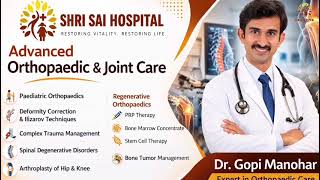 Shri Sai Hospital -Ortho and Rheumatology under one roof #orthopedics #rheumatoidarthritis #madurai