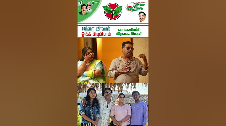 'Mona-வ First Time கைல தூக்குனப்போ' 🥹 கண்கலங்கிய Mona 's Father