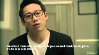 10cm - Tonight, Im Afraid of the Dark (English lyrics, Romanized)