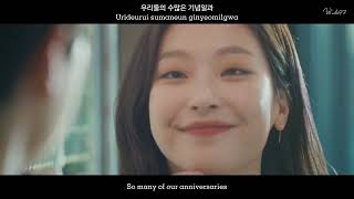 [English sub/Romanized/Hangul] Kim Na Young(김나영), Yang Da Il(양다일) - Goodbye List (헤어진 우리가 지켜야 할 것들)