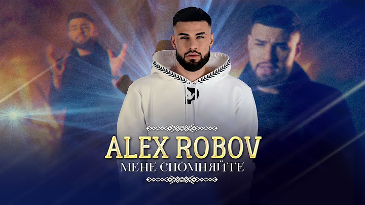 ALEX ROBOV - MENE SPOMNYAYTE / АЛЕКС РОБОВ - МЕНЕ СПОМНЯЙТЕ [OFFICIAL 4K VIDEO] 2022