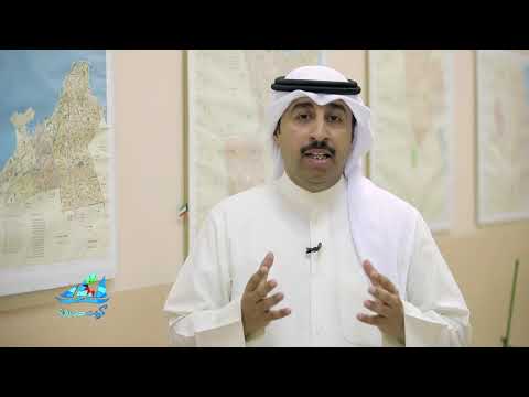 بلدية الكويت