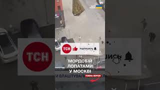 Масовий мордобій у Москві - трубами, лопатами і навіть дорожніми знаками!