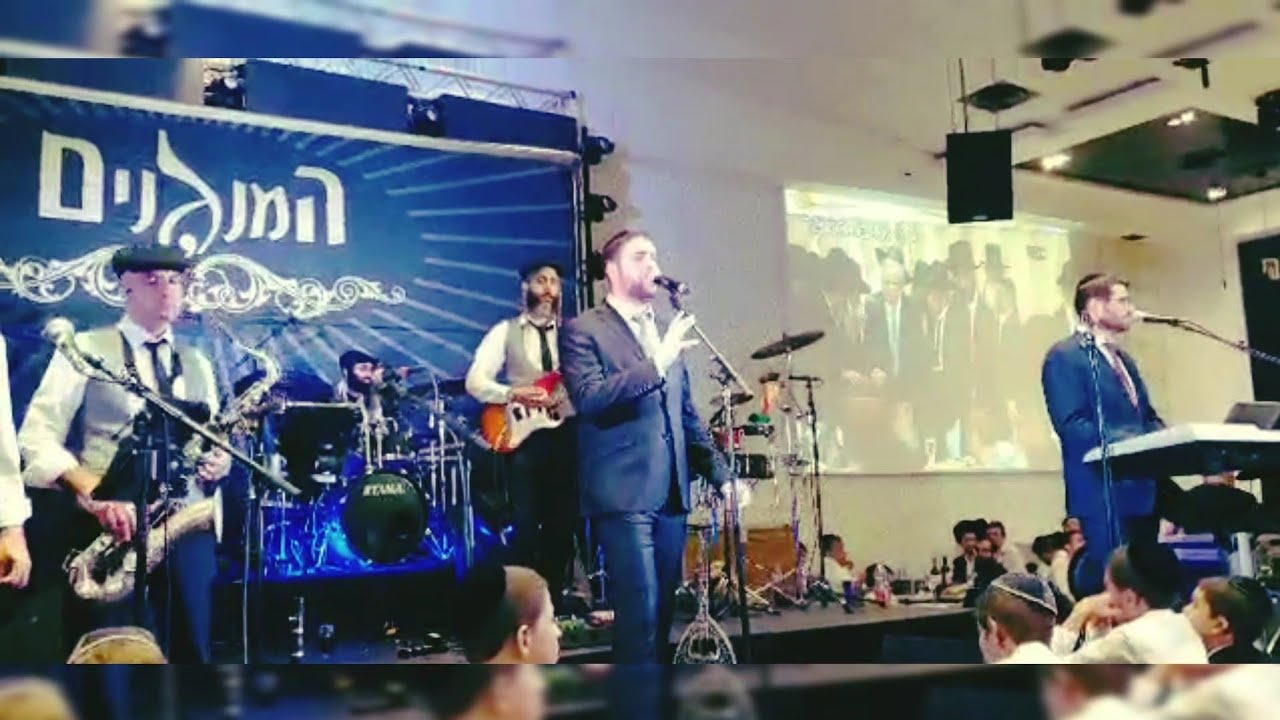 אלירן אלבז & המנגנים | חתונה של בנו של האדמו"ר רבי רפאל אביחצירא שליט"א | eliran elbaz & amengnim