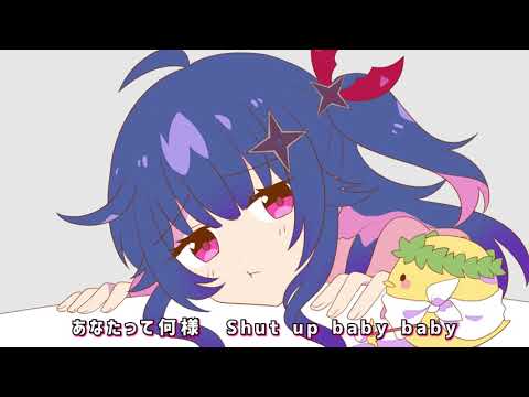 【男の娘が】ときめきブローカー／柏木あお【歌ってみた】