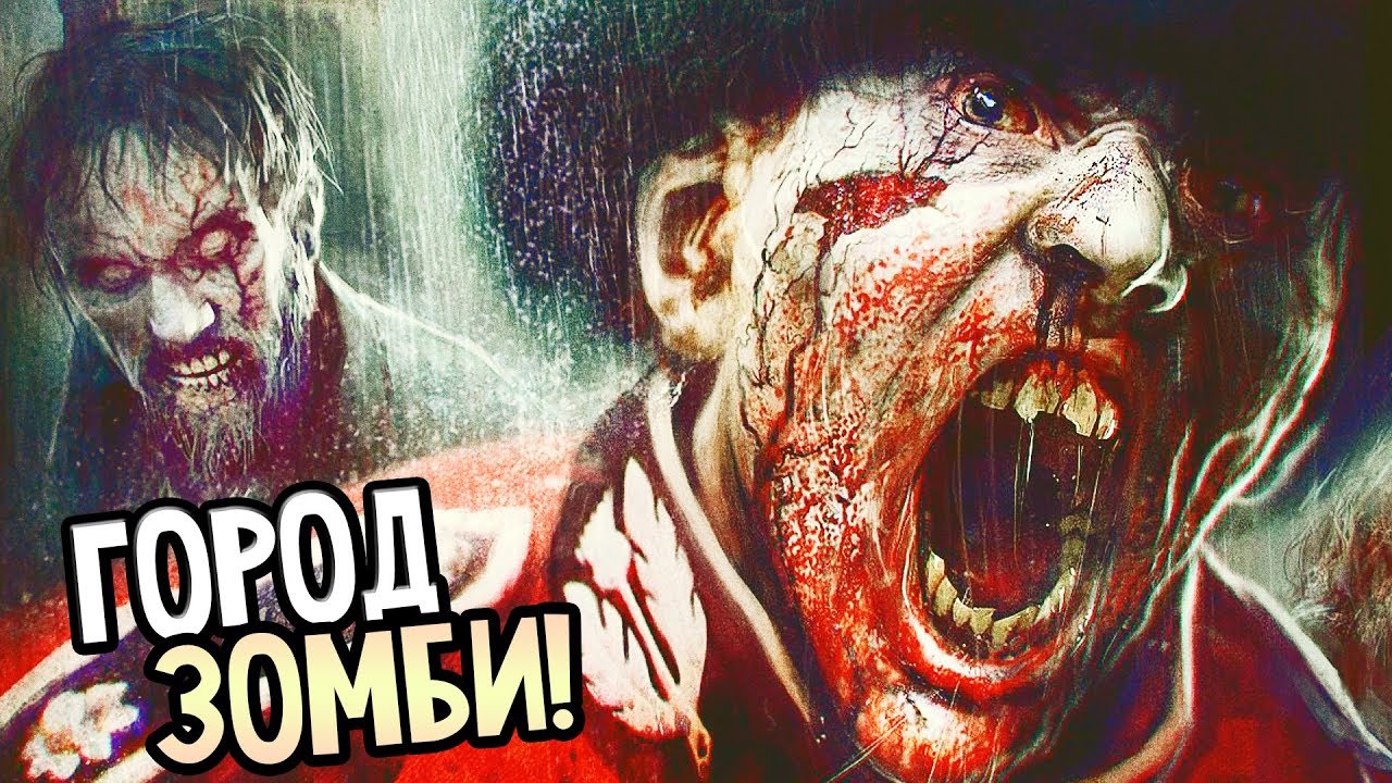 ZOMBI (ZombiU) прохождение на русском #1 — ЗОМБИАПОКАЛИПСИС?