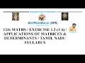 12th MATHS / EXERCISE 1.2 (1 ii) / APPLICATIONS OF MATRICES & DETERMINANTS / TAMIL NADU SYLLABUS