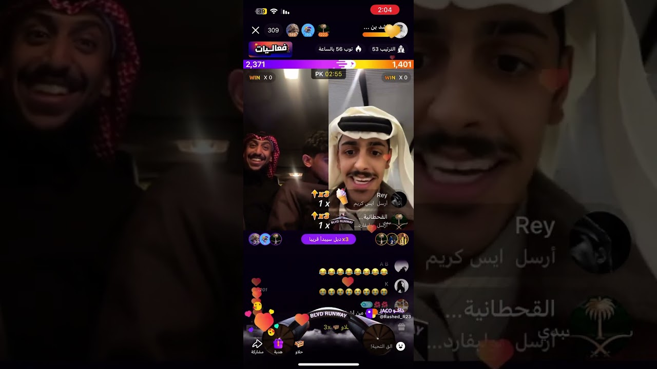 الجزء الأخير  من بث ابو سطام جوله مع سيف المعبدي #اكسبلور #بث_مباشر