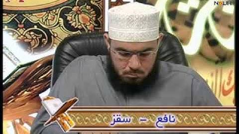 آموزش تلاوت قرآن سوره مدثر