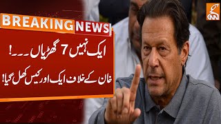 Imran Khan In Trouble | Another Toshakhana Case Open | Breaking News | Gnn