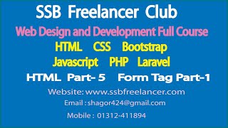 Tutorial -5 -- Html Part -5 -- Form Tag Part - 1  (Bangla Tutorial)