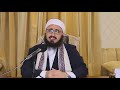 تلاوة من سورة البقرة للشيخ والوزير اليمني محمد بن موسى العامري 