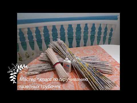 Мастер класс 1