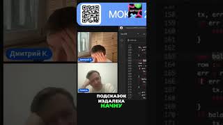 Плавает ли запятая с деньгами? #shorts
