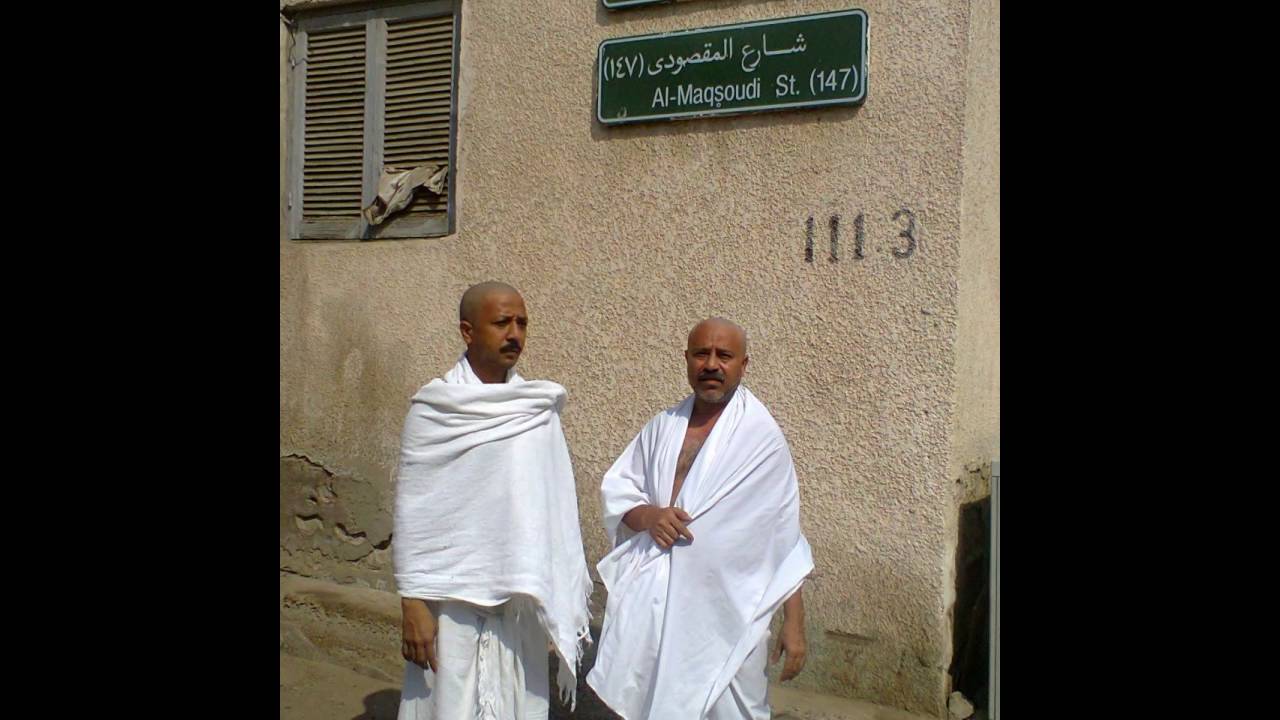 Al Ruwais District Jeddah Saudi Arabia Youtube