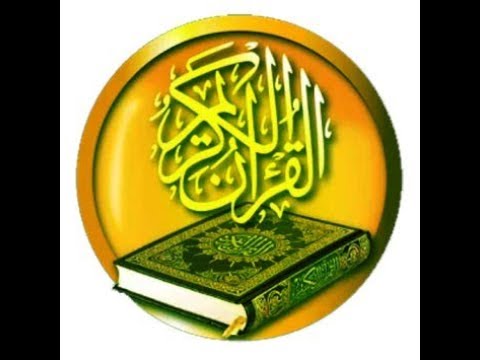 Al Haaqah Surah 69 QARI SHAKIR QASMI 