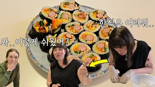 Me and my friend tried to make Kimbap for the first time!