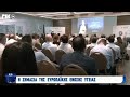Ημερίδα: «Ευρωπαϊκή Ένωση Υγείας και ο Οδικός Χάρτης Εφαρμογής της Ηλεκτρονικής Υγείας στην Κύπρο»