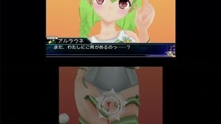 『星霜のアマゾネス』プレイ動画【アルラウネ】（声優：有野いく）