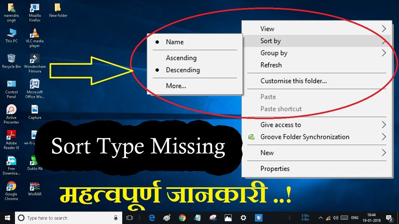 Sort By ! Group By. Menu Missing.Folder Explorer.In Windows 7,10. YouTube