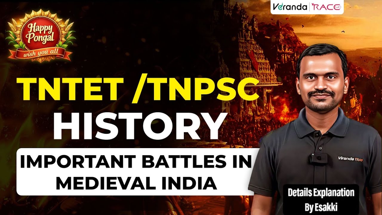 TNTET/TNPSC | History | Important battles in medieval India | BY Esakki |